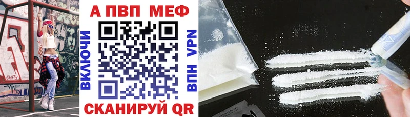 Где продают наркотики Михайловск Cocaine  МЕФ  Гашиш  А ПВП  Каннабис 
