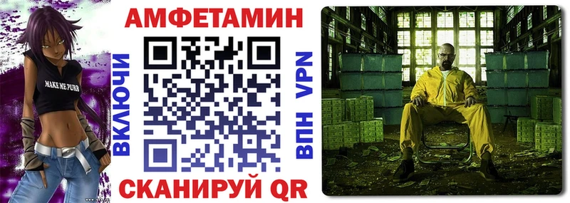 цена Михайловск АМФЕТАМИН Premium