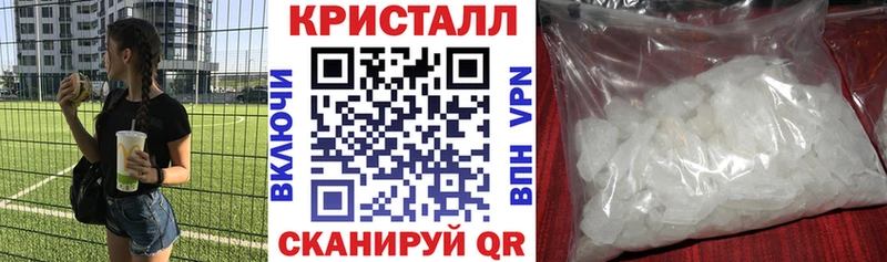 Amphetamine Розовый Михайловск