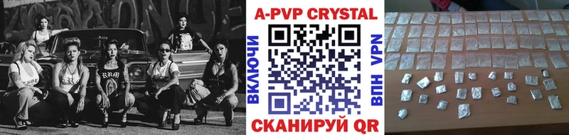 кракен ONION  Михайловск  Альфа ПВП VHQ  цена  