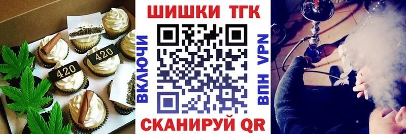 Canna-Cookies конопля  Михайловск 