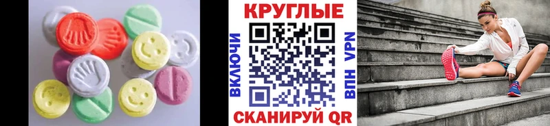ЭКСТАЗИ Дубай  даркнет сайт  Михайловск 