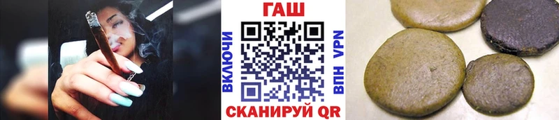 продажа наркотиков  МЕГА рабочий сайт  ГАШИШ hashish  Михайловск 