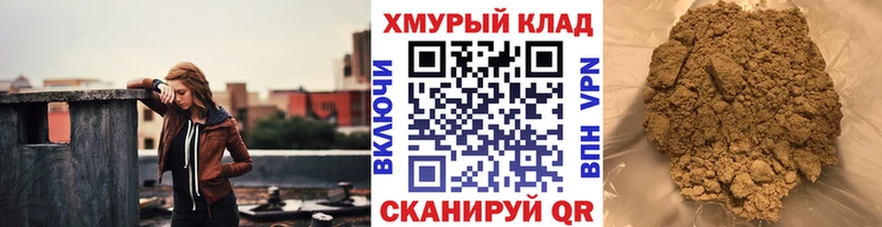 где можно купить   Михайловск  Героин герыч 