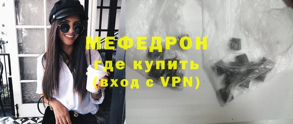 прущие грибы Богданович