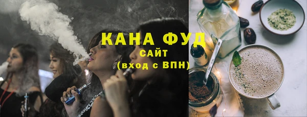 прущие грибы Богданович