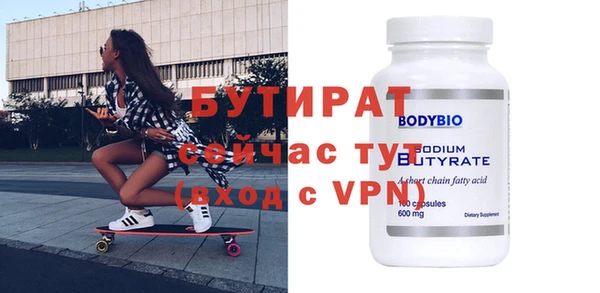 прущий лед Белоозёрский