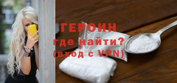 стаф Богородск