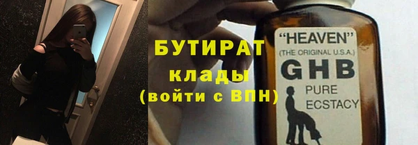 mix Богородицк