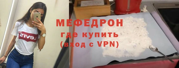 прущие грибы Богданович