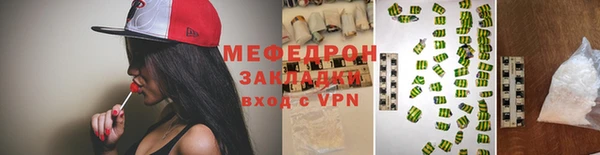 синтетический гашиш Беломорск