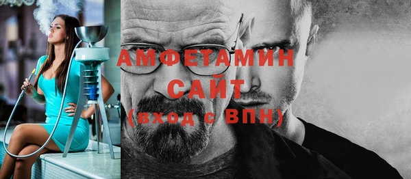 стаф Богородск