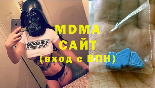 стаф Богородск