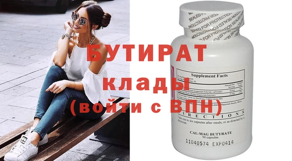спайс Белокуриха