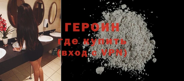 прущие грибы Богданович