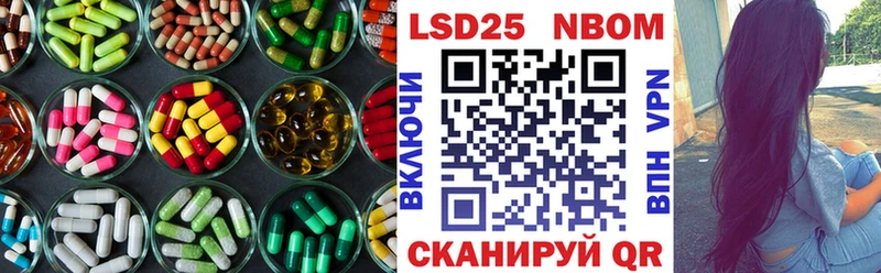 закладка  Михайловск  LSD-25 экстази ecstasy 
