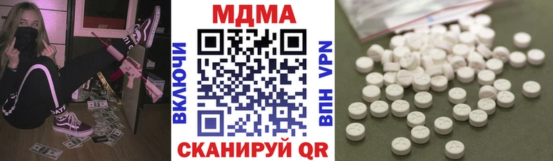 МДМА Molly  цена   Михайловск 