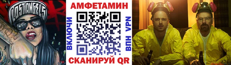 Метамфетамин винт  купить наркотик  Михайловск 