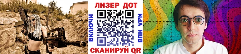 Наркотические марки 1,5мг  Михайловск 