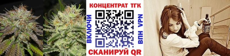 магазин продажи Михайловск ТГК гашишное масло