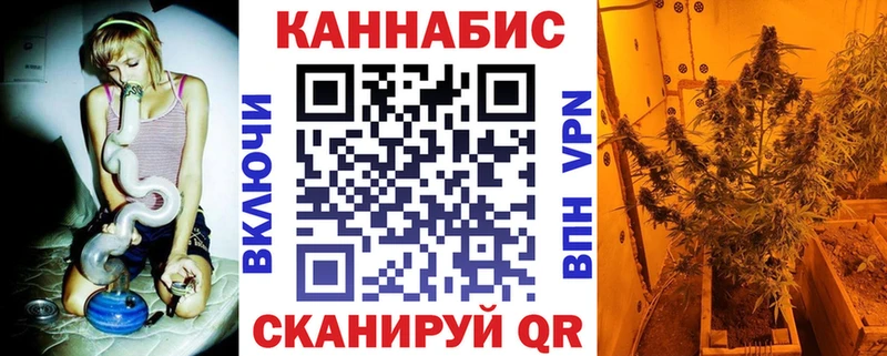 Каннабис гибрид  купить   Михайловск 